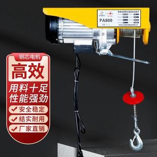修升降起重机卷扬 热销微型电动葫芦220v小型吊机家用提升机建筑装