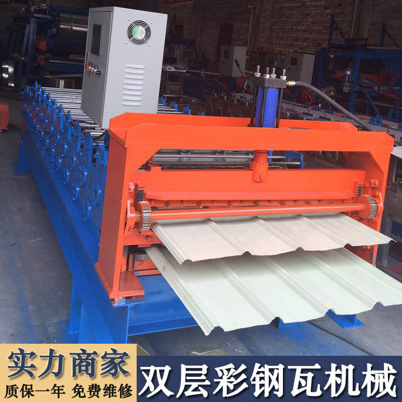 双层压瓦机彩钢瓦机彩钢瓦机械彩瓦机金属建材成型设备厂家供应