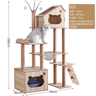 批发一体式 多层木制猫窝猫厂家批发猫爬架 大型猫咪四季 通用架爬
