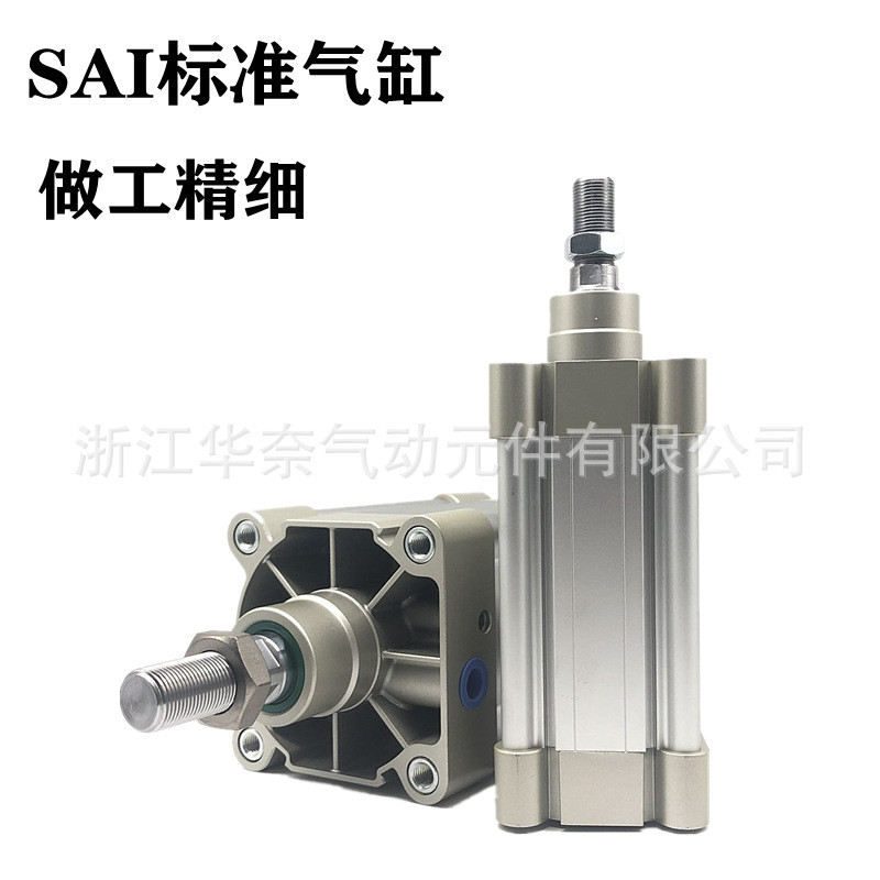 热销厂家供应标准客型亚德气缸sai80x25x50x75x100x125x150x175x2