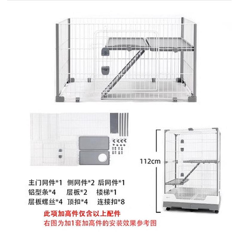 达荷兰猪兔笼子r81/r71/r81pro防喷尿用品柯尔鸭豚鼠洋别墅