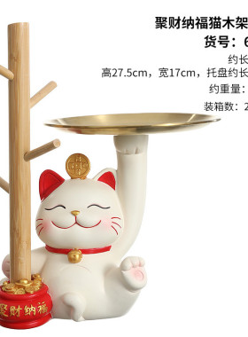 新款收纳招财猫托盘木架酒柜装饰摆件店铺开业树脂工艺品新居乔迁