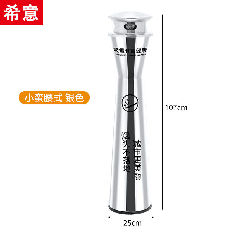 户外不锈钢立式烟灰柱酒店烟烟蒂柱烟头收集器灭吸烟区垃圾桶