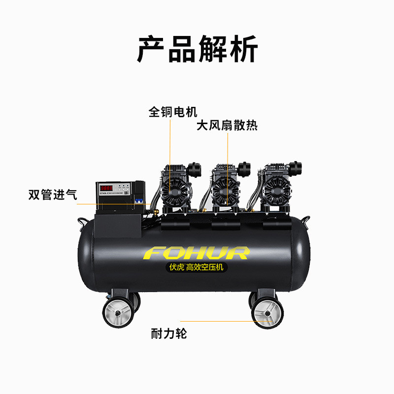 圣帕油无低音空压机fh-1390w*3120l小型便携高压木工喷涂打气泵