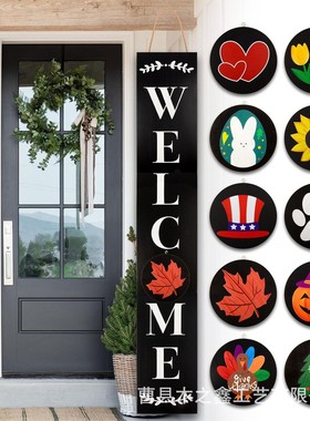木制前门站立欢迎标志标牌乡村现代装饰季节性廊门多个可互换图标