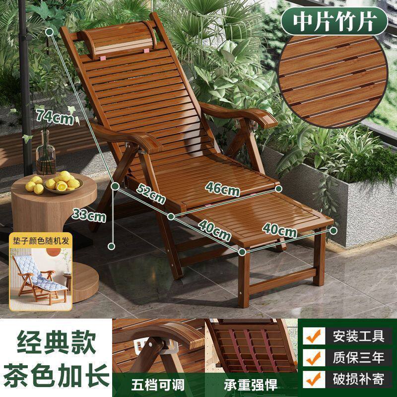 躺椅阳台家用睡椅夏天可折叠靠椅午休适合老人竹子凉椅懒人