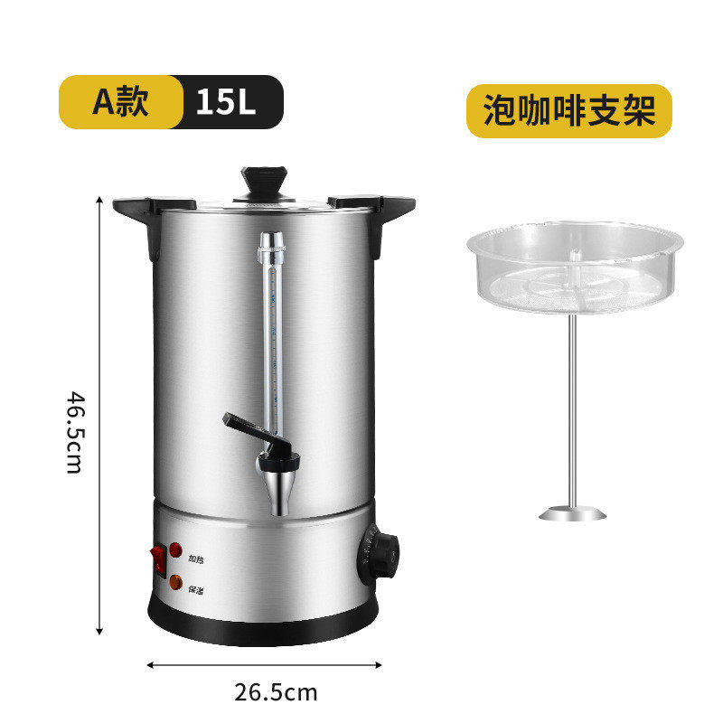 咖啡桶304食品级双层滤商用电热开水桶带不锈钢盘煮凉茶桶保温桶