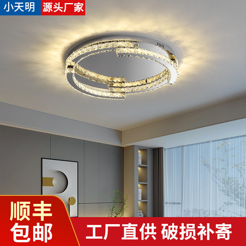 意式轻奢卧室灯现代简约水晶吸顶灯高级感小客厅灯玄关过道房间灯
