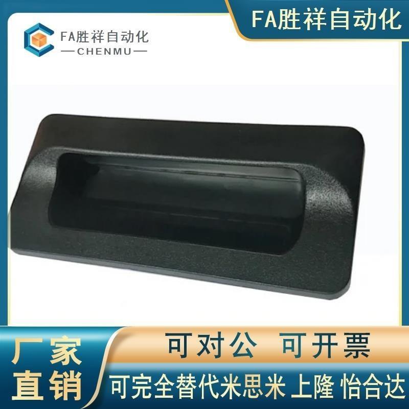PULPY-L78/L108.5-T1.2/T1.6/T2/T2.3 PULPB尼龙嵌入式拉手暗把手