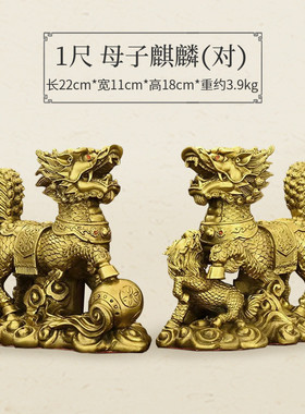 纯黄铜珠戏母子麒麟摆件公母一对招财送子铁艺客厅家居工艺品