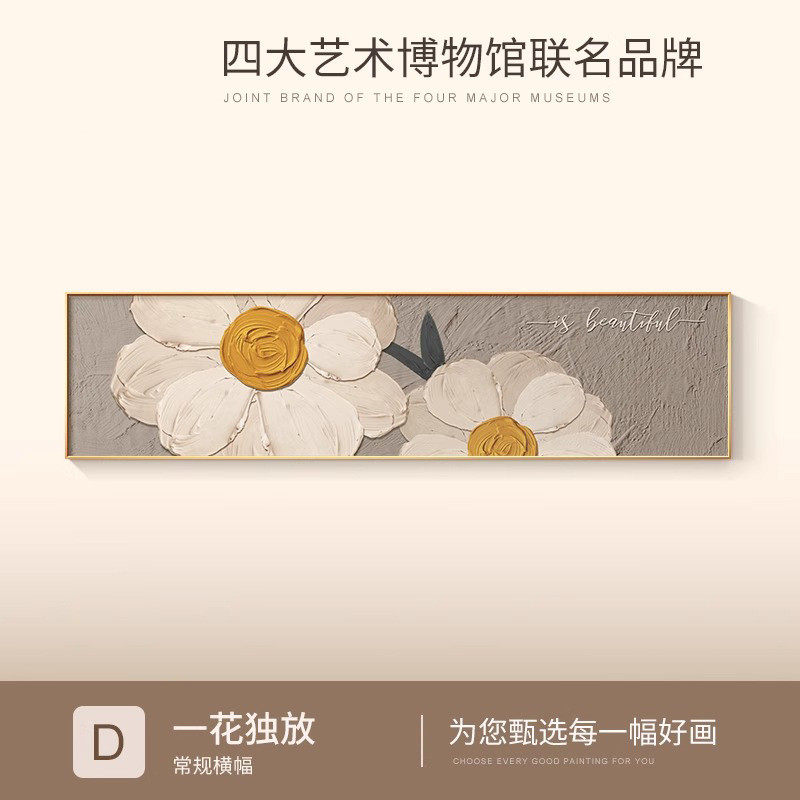 现代温馨向日葵主卧室床头装饰画房间客厅挂画轻奢简约高级感壁画