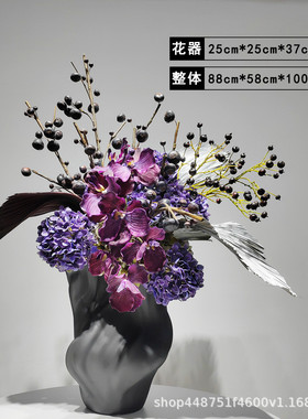 现代假花仿真花仿真插花家居手感高级绣球紫色花样板间软装饰摆件