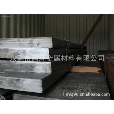热销合金模具钢7mn15cr2al3v2wmot23152合金钢工具钢