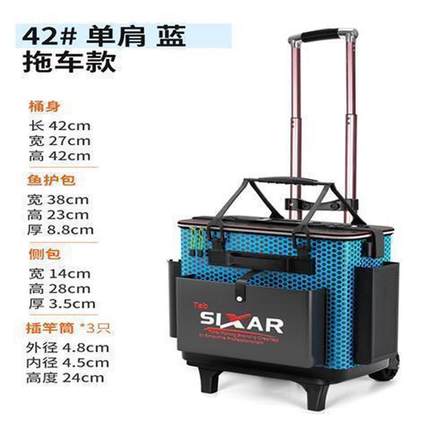 鱼箱钓鱼桶活鱼桶一体成型硬壳硬加厚eva装鱼桶双肩鱼桶鱼护桶底
