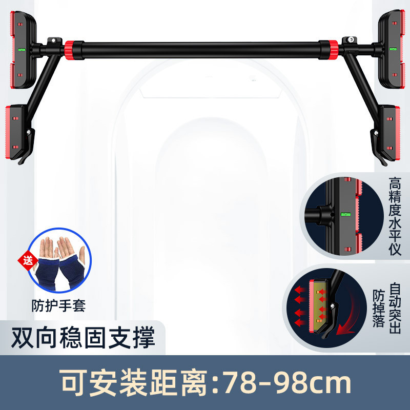 单杠家用室内健身器材运动儿童引体向上器家庭免打孔吊环门上单杆