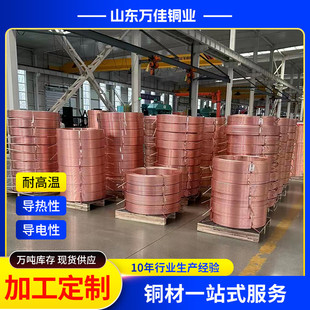 t2紫铜管厂家薄壁大口径厚批发加工可切割空调铜管t2无氧紫铜管