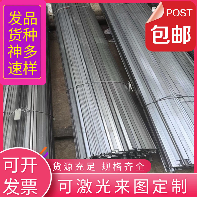 X39CRMO17-1不锈钢 X2CRNI12圆棒 416F锻件 S32762光圆X7Cr14薄板
