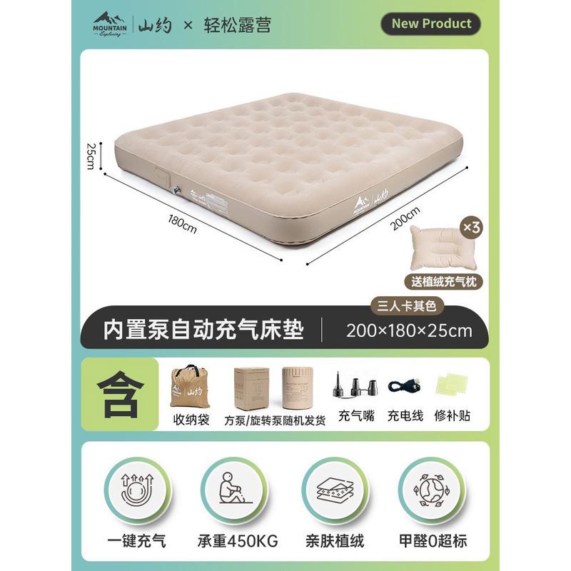 户外懒人气垫床pvc折叠充气床加厚植绒床垫便携家用露营充气床垫