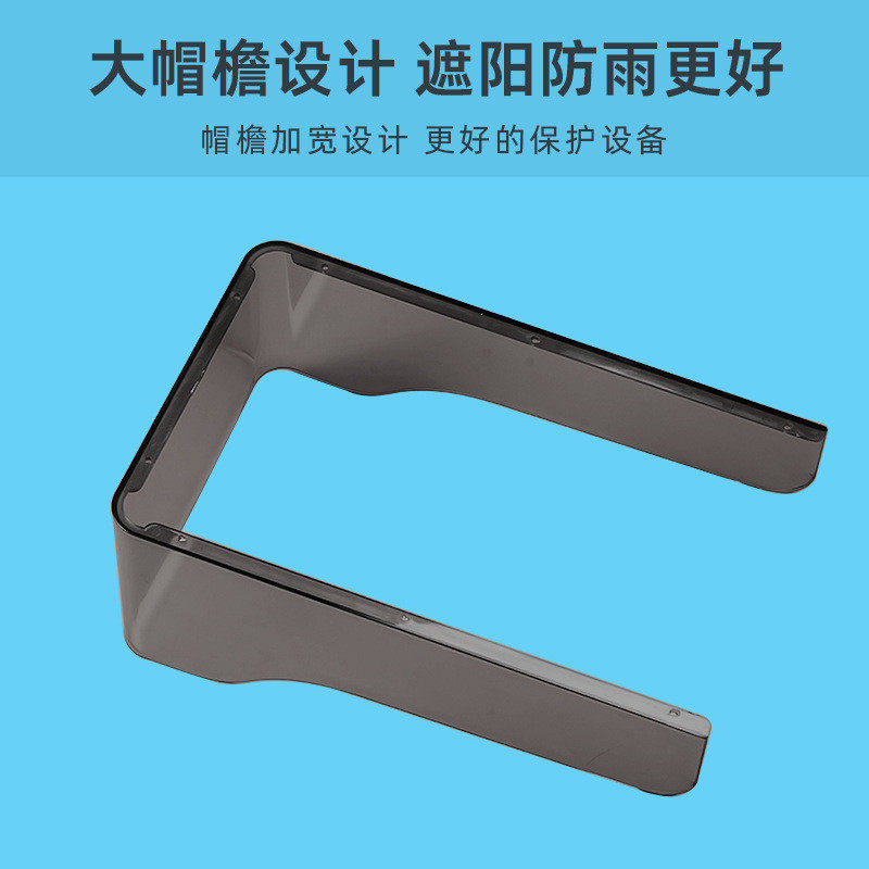 门禁机防雨罩家用无线防雨罩户外防雨罩人脸识别门禁门铃防雨罩