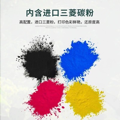 热销适用A3德凡ineo+258粉盒308碳粉DEVELOP368彩色复合机粉盒TN3