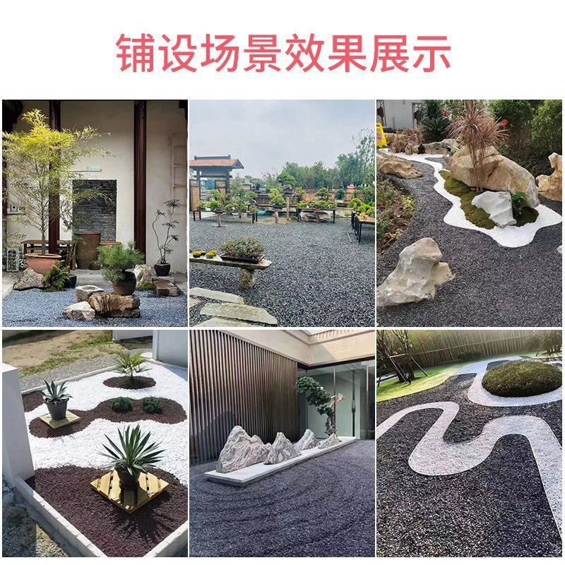 热销黑色水洗砾石石庭院造景碎石子灰色铺路石头枯山水室内花园青