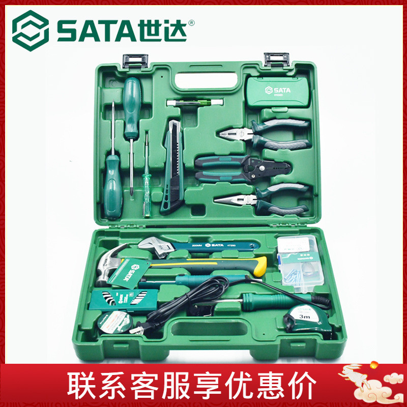 世达工具套装家庭工具箱日常家用电工维修家电工具套装05166