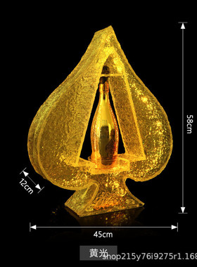 酒吧红酒发光冰封冰纹黑桃a酒座亚克力ktv香槟酒托出酒道具酒架子