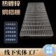 热镀锌钢格栅G505 100复合板电厂水沟盖板标准压焊钢格板