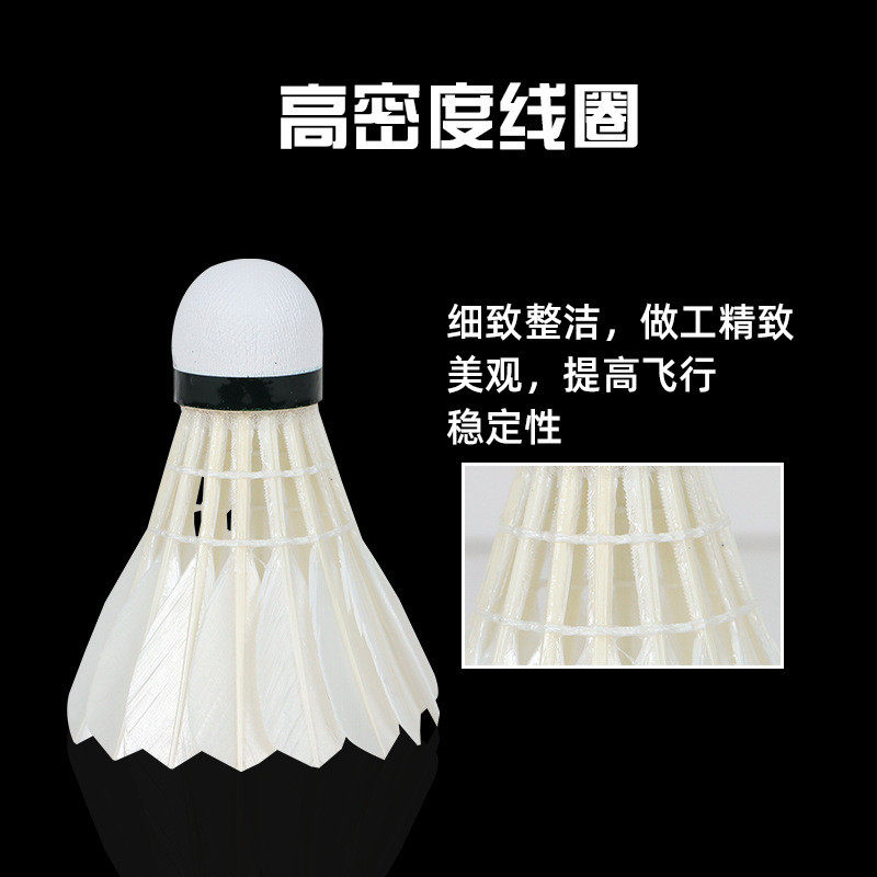 南极风羽毛球d-5鸭全圆专业比赛羽毛球飞行稳定优质品控对标亚5