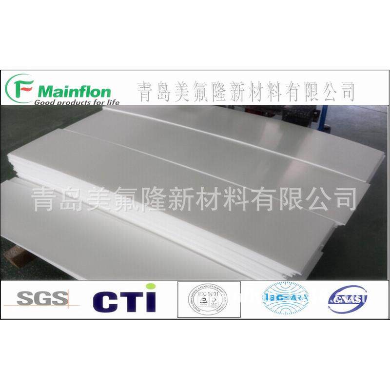 工程建筑滑动支座用聚乙烯四氟板,橡塑材料及制品,PP板,淘宝优惠券,粉丝福利购,淘宝优惠卷