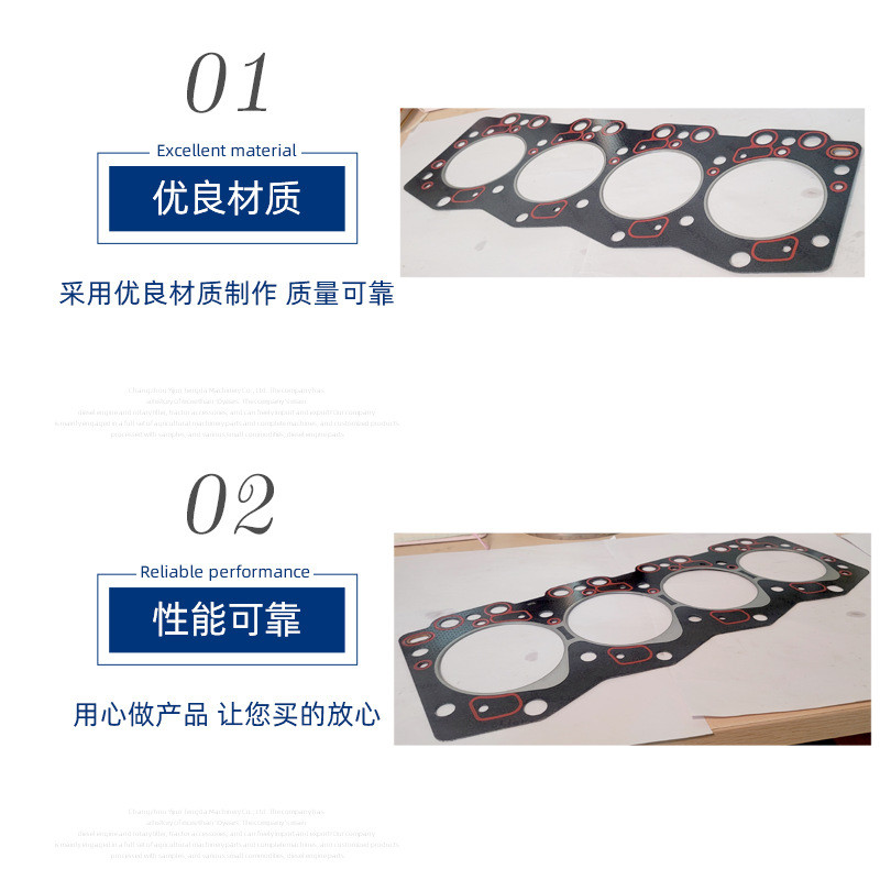 常州常发柴油发动机气缸垫cf4b46g常发四缸柴油机配件气缸床爆款