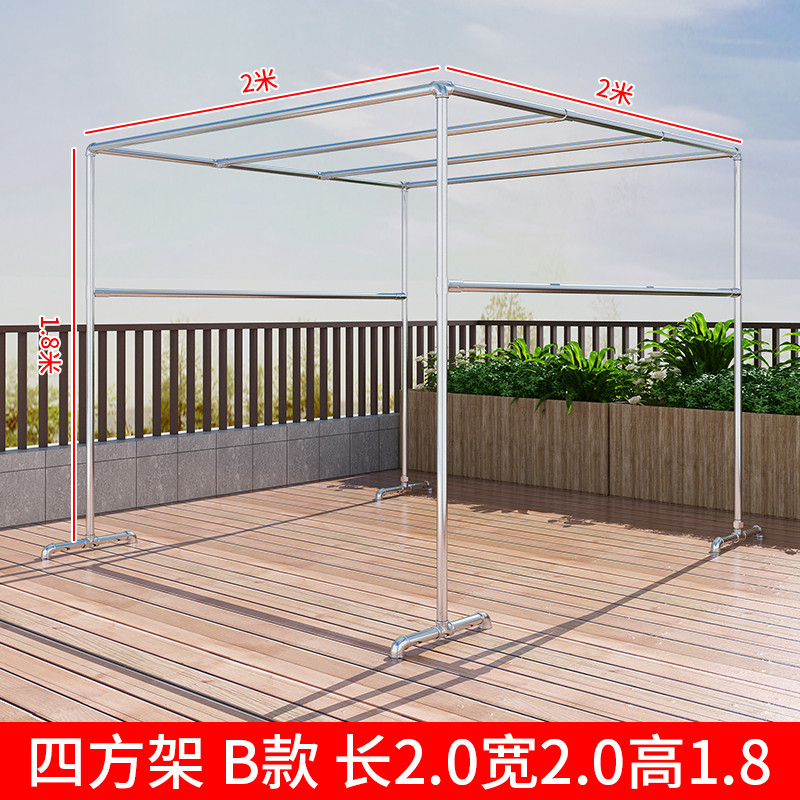 61n镀锌钢管室外简易落地户外晾衣架双杆水管晒被家用阳台挂衣凉