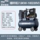 一体圣帕螺杆机7.5kw螺杆式 空压机 10公斤空气压缩机真石漆螺杆式