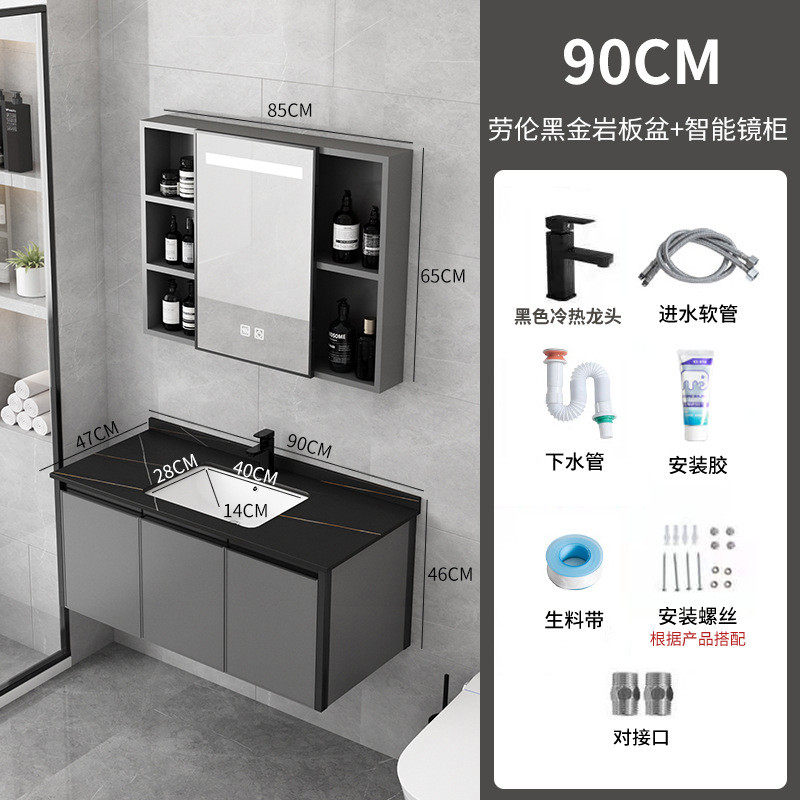 智能岩镜柜太空铝轻奢洗手台洗漱台洗手间挂墙式浴板铝浴室包安装
