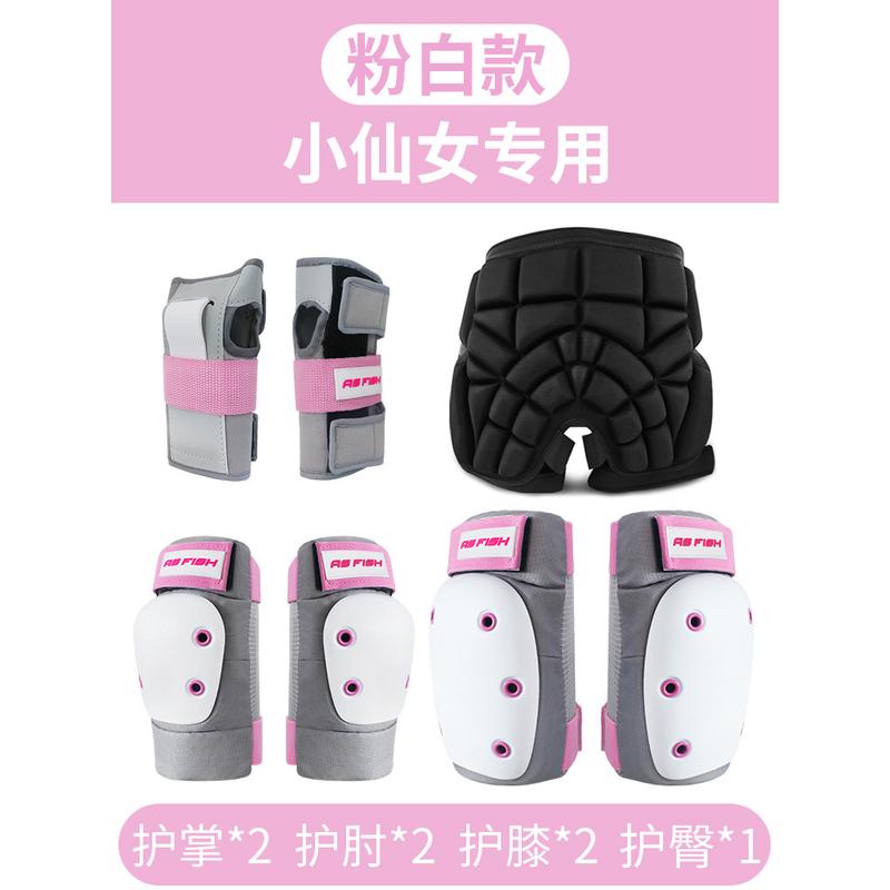 滑板护具成人轮滑头盔女专业套装自行车骑行护膝全套儿童防护新款