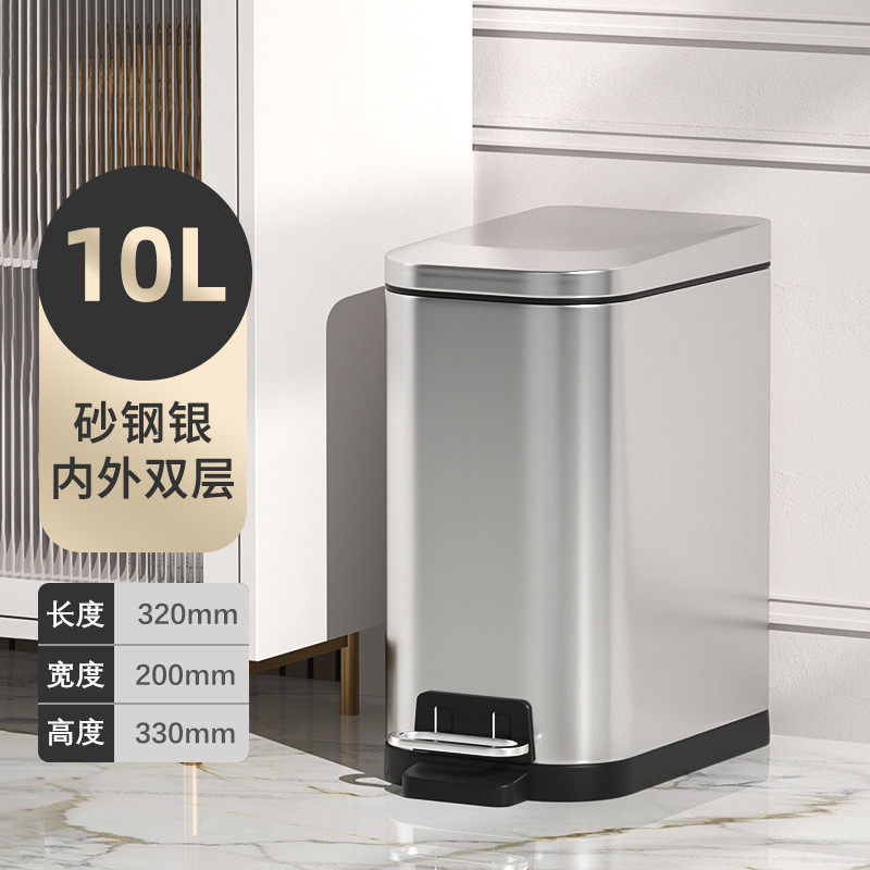 不锈钢家用脚踏桶垃圾桶大号卧室厨房卫生间窄缝带盖轻奢脚踩客厅