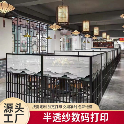 遮光半透纱屏风喷绘布 半透纱数码打印窗帘隔断软装喷画