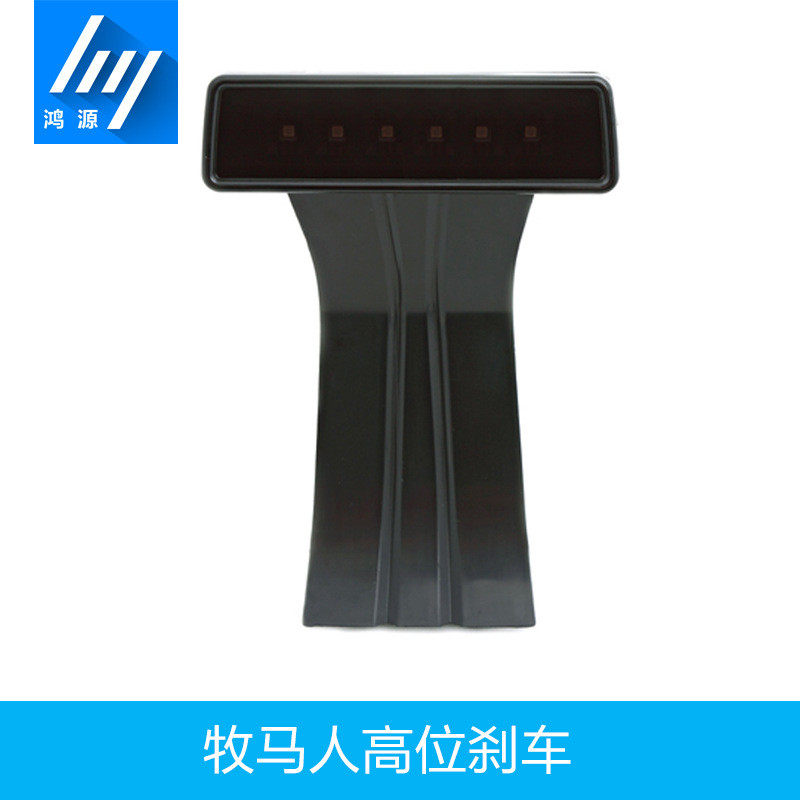 适用于牧马人高位刹车灯led后备胎刹车灯警示灯 牧马人改装配件