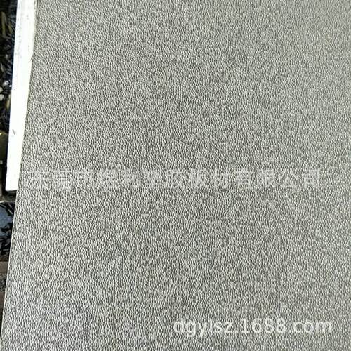 abs粗加工黑色磨砂白色板材纹可吸塑工程板厂家现货价格美丽