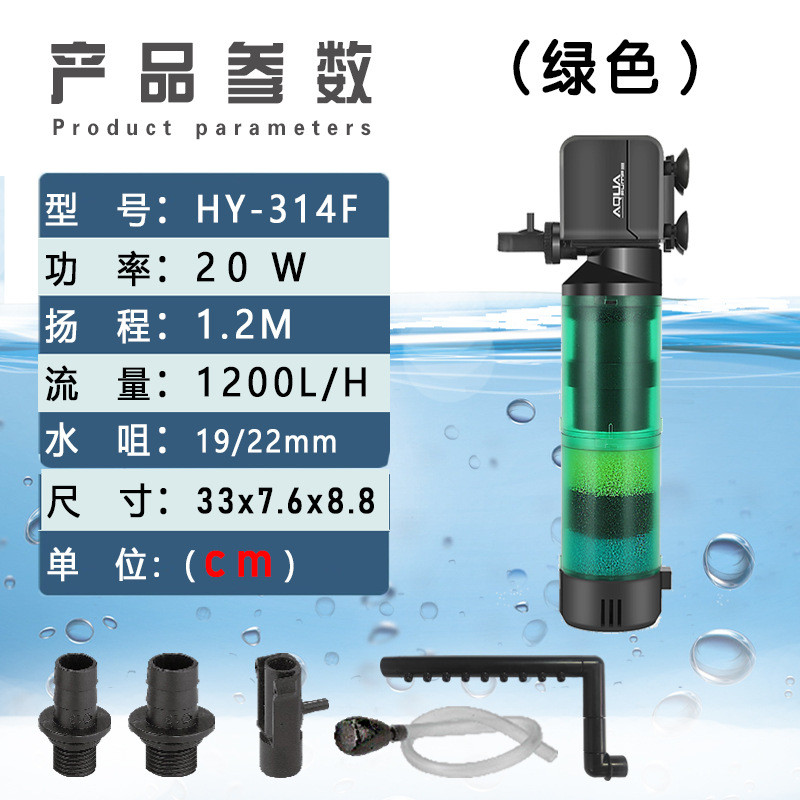 鱼缸过滤器海水三合一抽水增氧过滤静音水泵淡内置两用过滤器