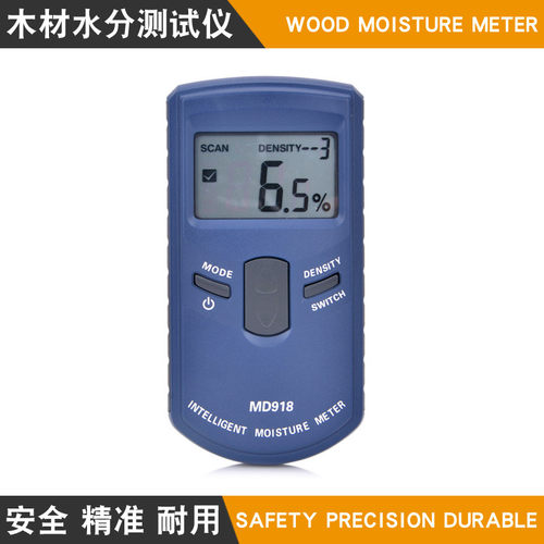 感应式木材水分测试仪手持测量仪测湿仪无损检测水分仪MD918