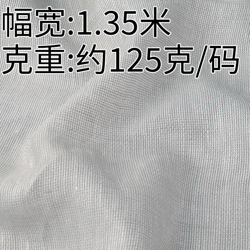 h236#半透格子纯亚麻布镂空透半方格色织布时尚男女服装面料,纺织面料/辅料/配套,服装花边,淘宝优惠券,粉丝福利购,淘宝优惠卷