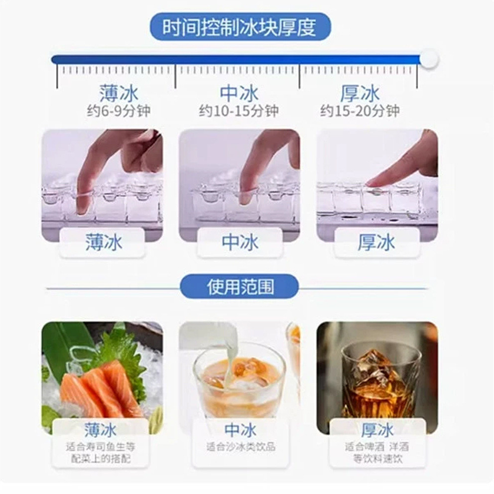 夏之雪商用制冰机一体式全自动咖啡店奶茶店酒吧ktv水吧 小方冰机