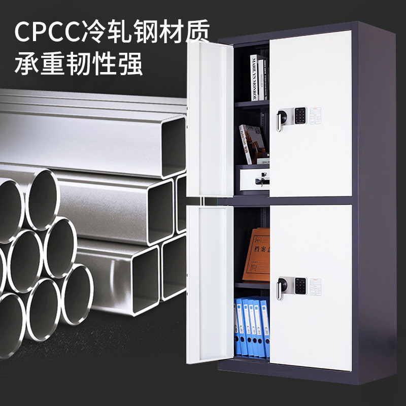 办公保密柜分双节电子密码档案柜指纹锁资料柜全钢合金钢文件柜