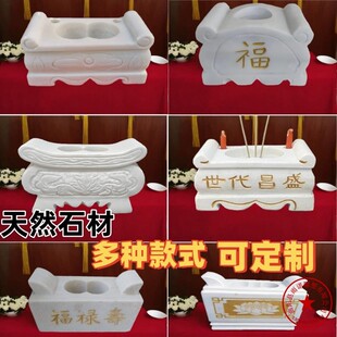 石雕香炉墓前大理石祠堂香炉汉白玉青石供佛烧香墓地供桌花瓶