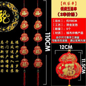 过年挂饰客厅装 饰 饰品喜庆中国新年挂件春节商场超市布置红辣椒装