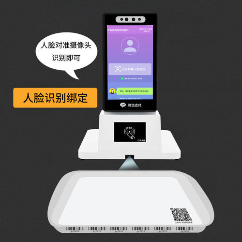 热销智慧食堂管理系统扫绑盘机人脸识别ic卡扫码手机智能码绑盘