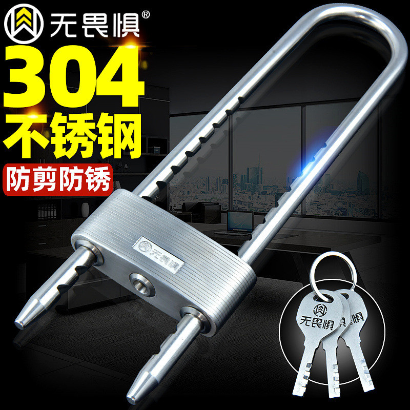 无畏惧304不锈钢玻璃门锁u型锁防盗锁双开推拉门锁公司店铺办公室