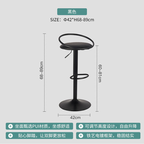 可升降高脚凳靠背现代简约铁艺酒吧家用吧凳前台吧台椅椅子