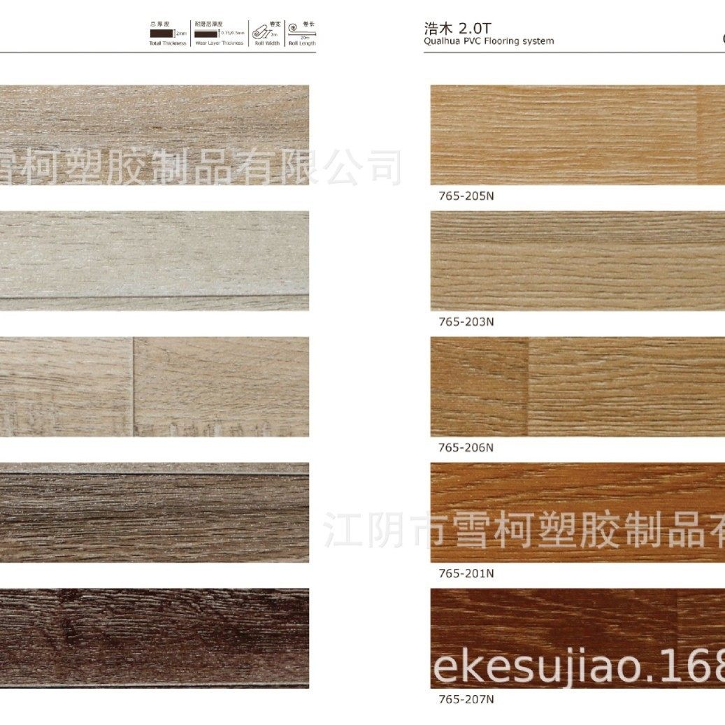 pvc塑胶地板办公室2.0mm商用地板密实心耐磨车间商务地板pvc地革,家装主材,PVC地板,淘宝优惠券,粉丝福利购,淘宝优惠卷